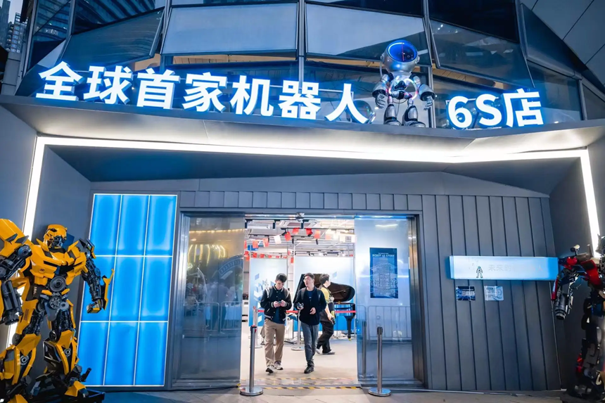 深圳龙岗机器人6S店